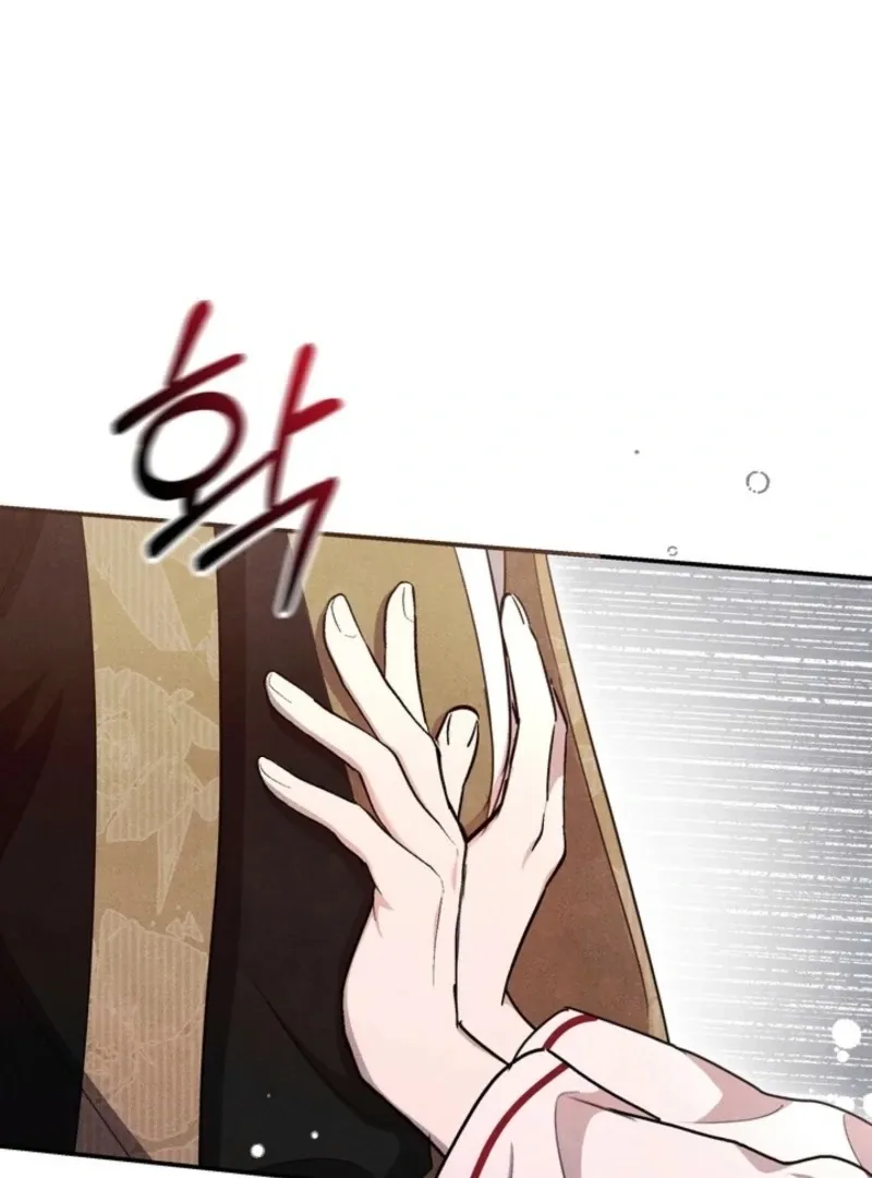 Read Rest Night chapter 23 image 43 on Lezhin
