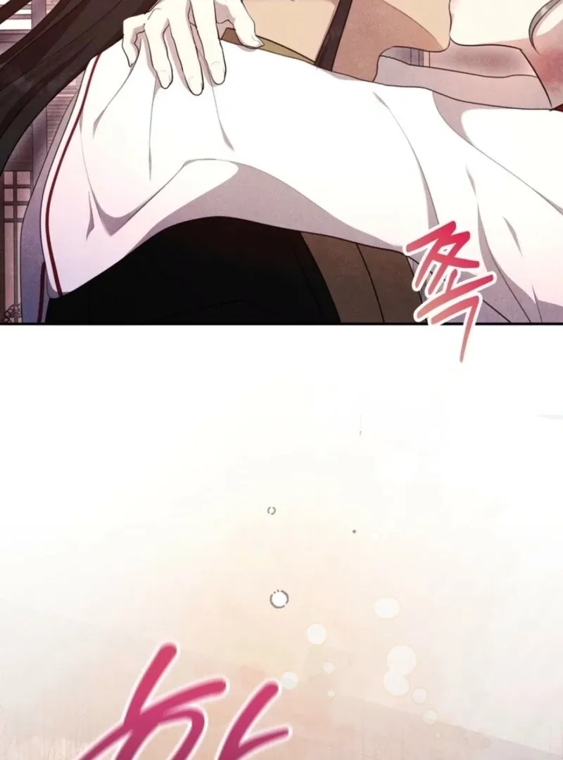 Read Rest Night chapter 23 image 71 on Lezhin
