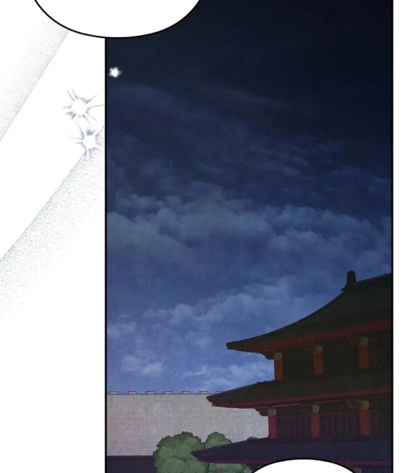 Read Rest Night chapter 23 image 78 on Lezhin