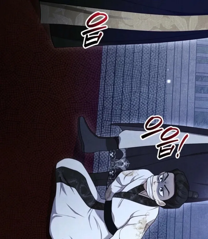 Read Rest Night chapter 23 image 83 on Lezhin