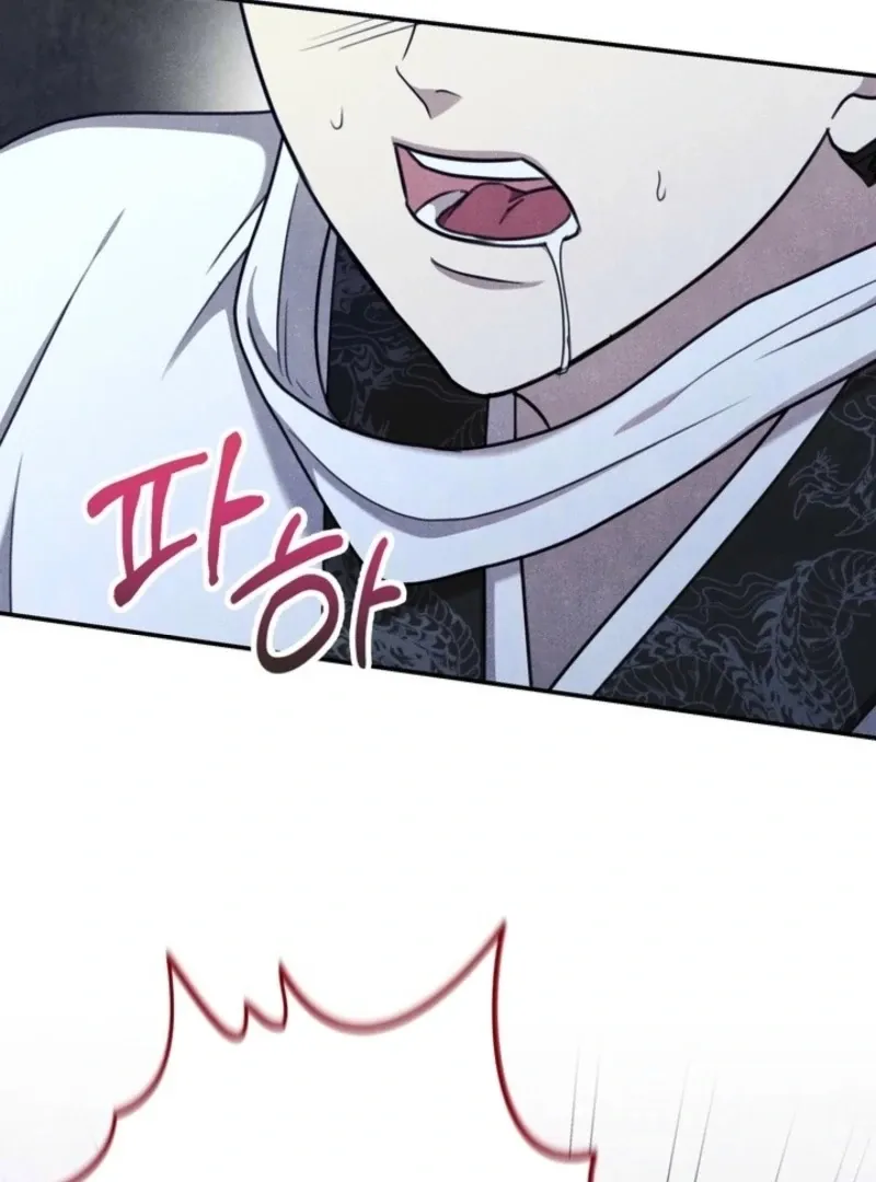 Read Rest Night chapter 23 image 85 on Lezhin