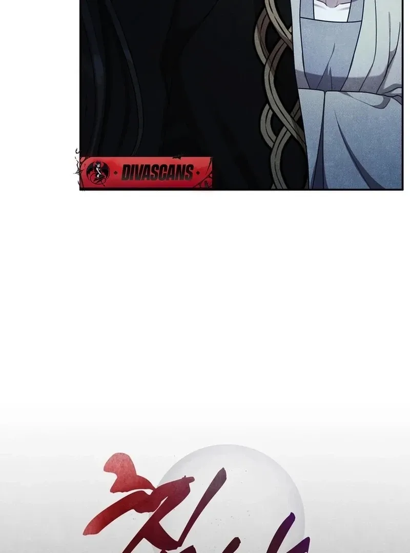Read Rest Night chapter 24 image 19 on Lezhin