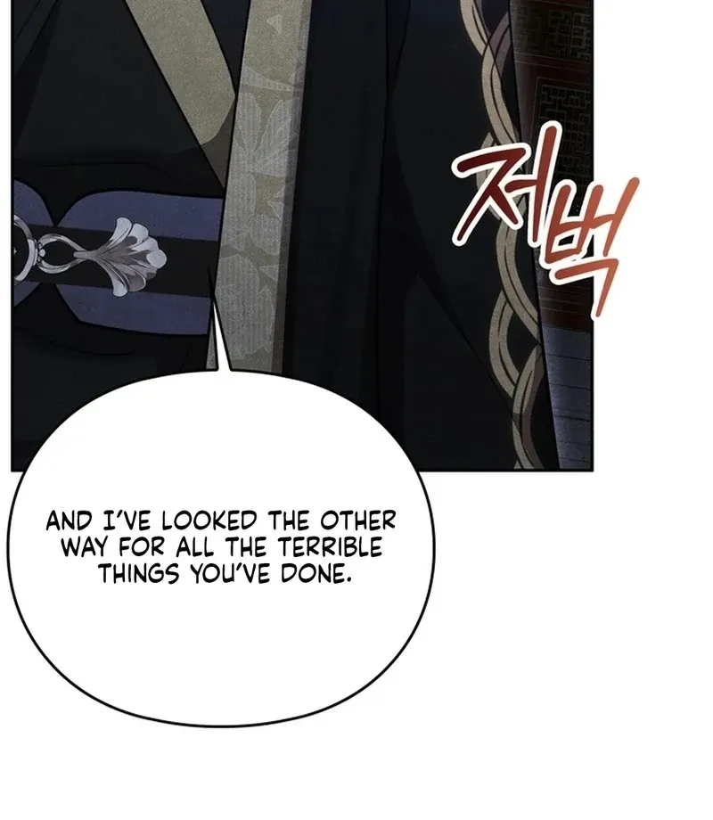Read Rest Night chapter 24 image 44 on Lezhin
