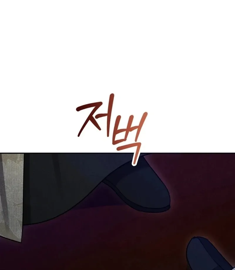 Read Rest Night chapter 24 image 45 on Lezhin
