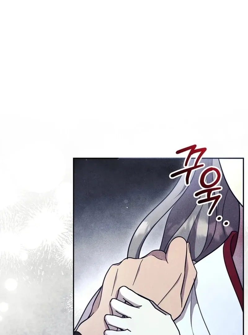 Read Rest Night chapter 24 image 87 on Lezhin