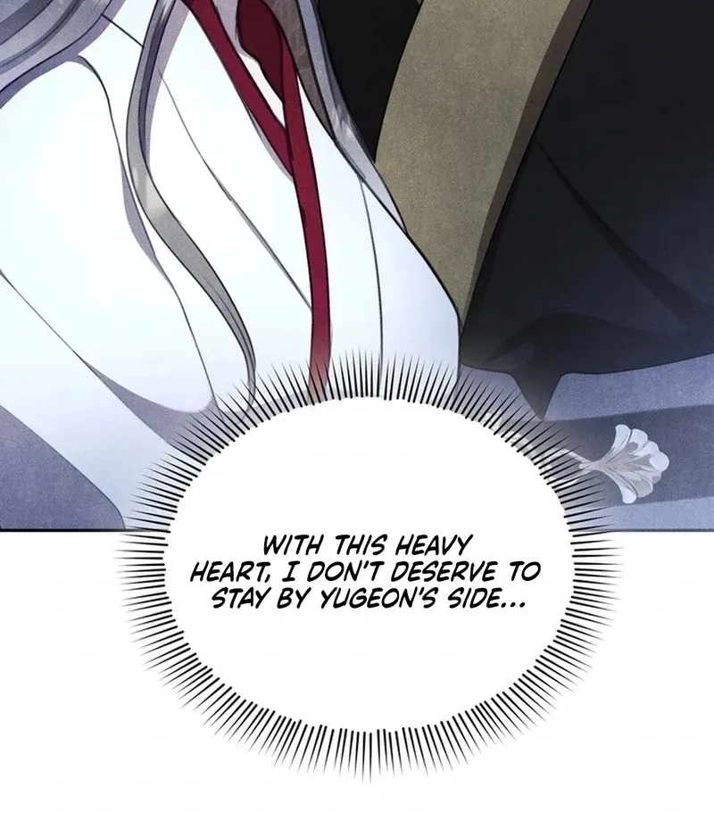 Read Rest Night chapter 24 image 90 on Lezhin