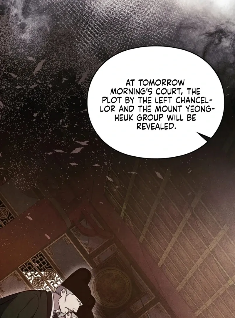 Read Rest Night chapter 24 image 98 on Lezhin