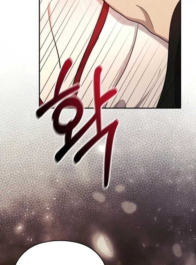 Read Rest Night chapter 25 image 4 on Lezhin