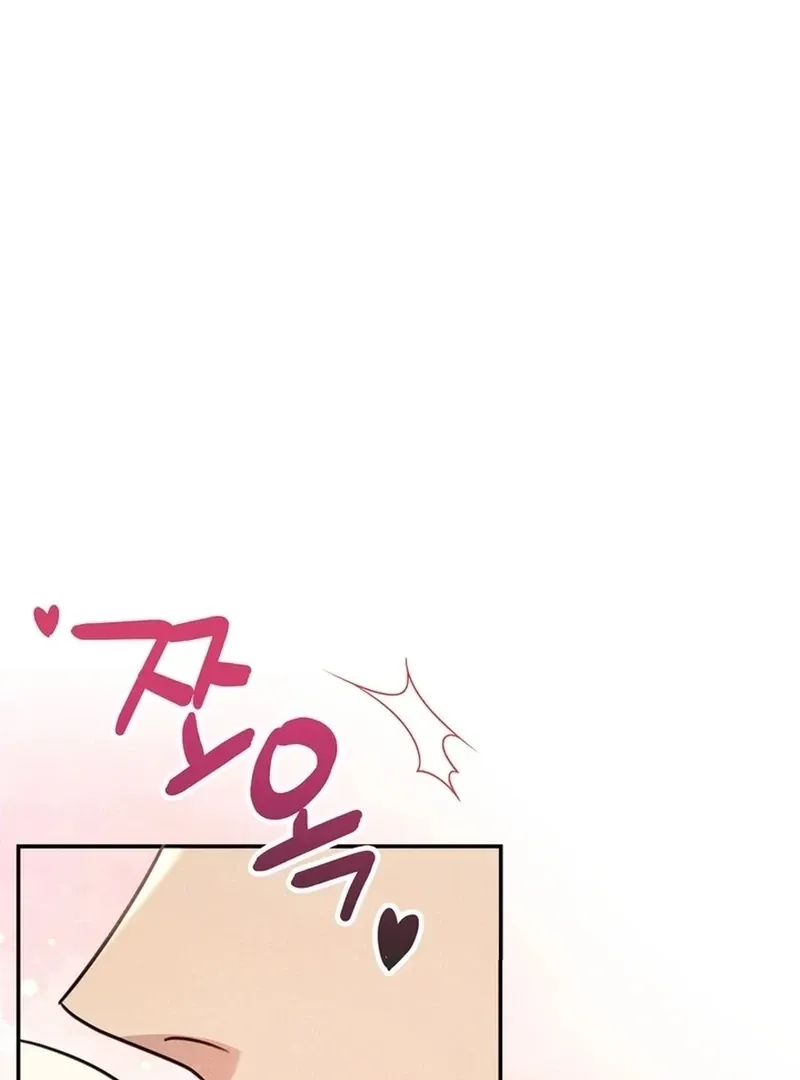 Read Rest Night chapter 25 image 51 on Lezhin