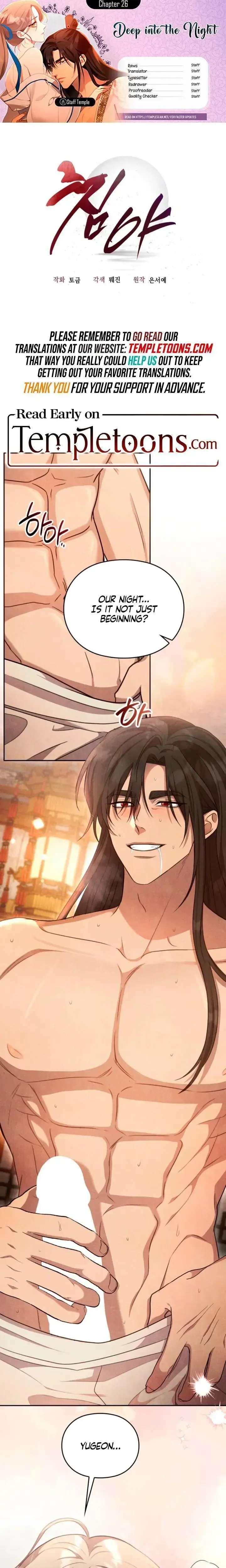 Read Rest Night chapter 26 image 1 on Lezhin