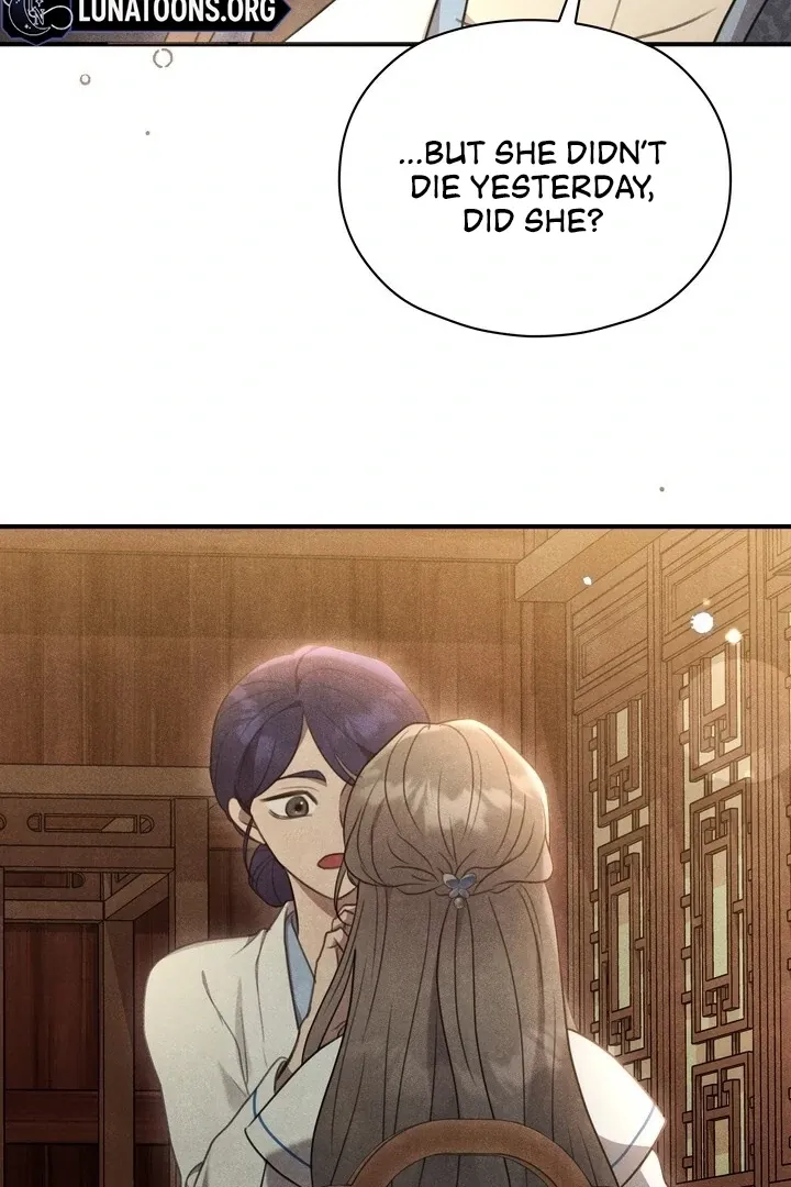 Read Rest Night chapter 3 image 17 on Lezhin