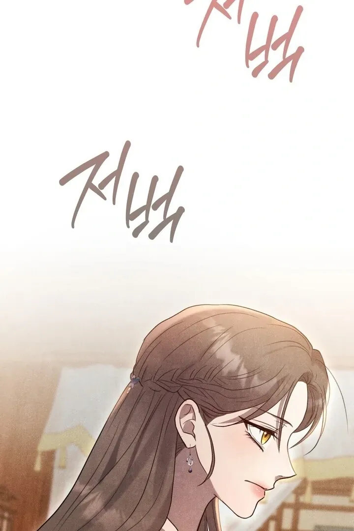 Read Rest Night chapter 3 image 31 on Lezhin