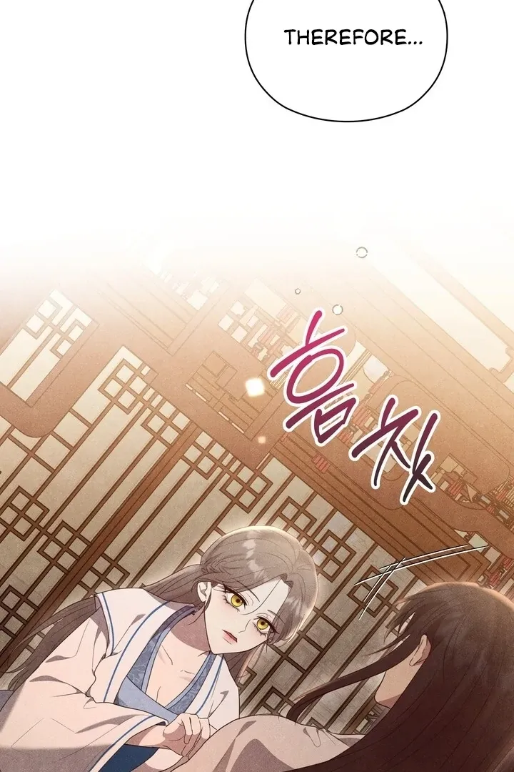 Read Rest Night chapter 3 image 63 on Lezhin