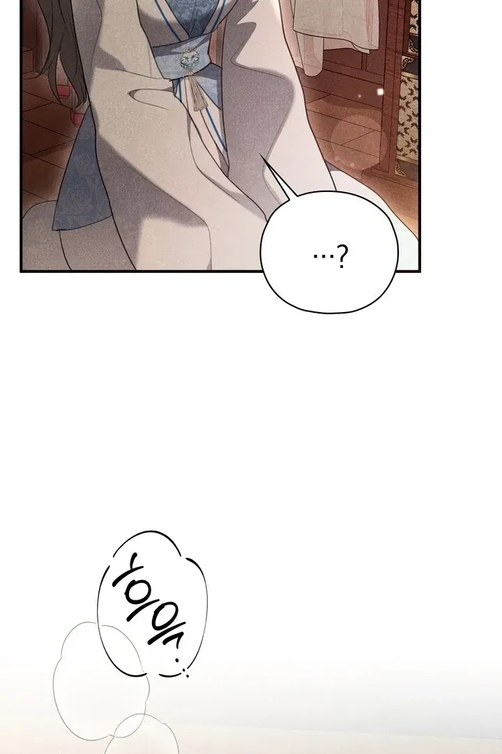 Read Rest Night chapter 3 image 77 on Lezhin