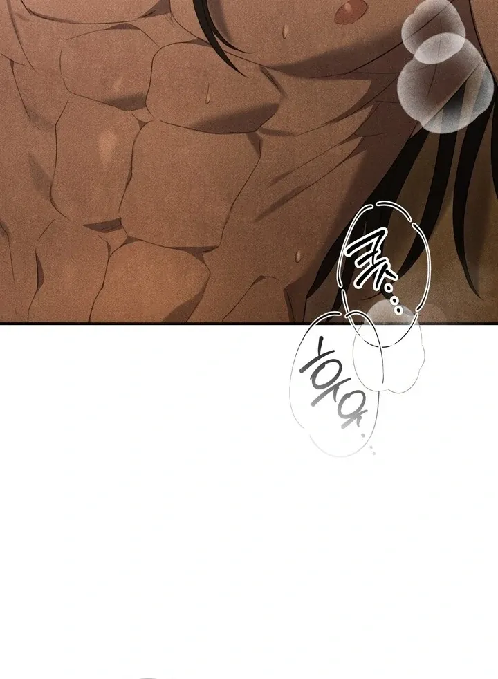 Read Rest Night chapter 3 image 79 on Lezhin