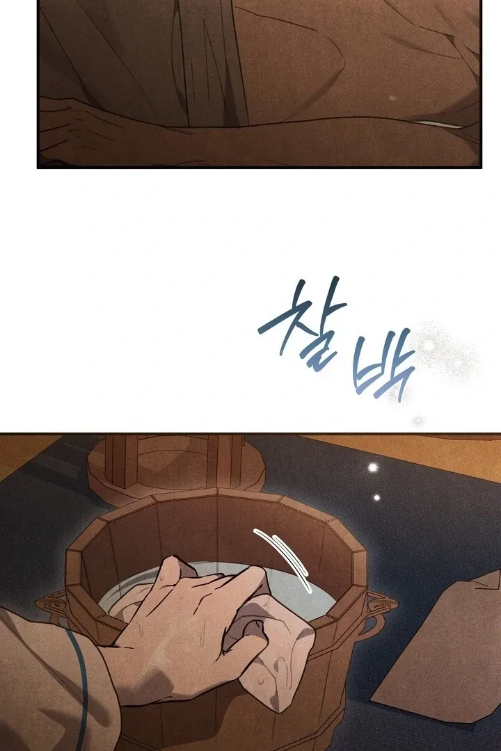 Read Rest Night chapter 3 image 81 on Lezhin