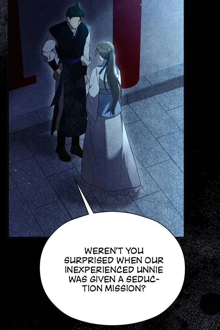 Read Rest Night chapter 3 image 98 on Lezhin