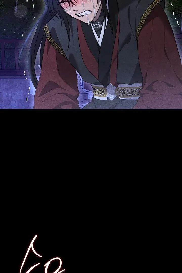 Read Rest Night chapter 4 image 11 on Lezhin