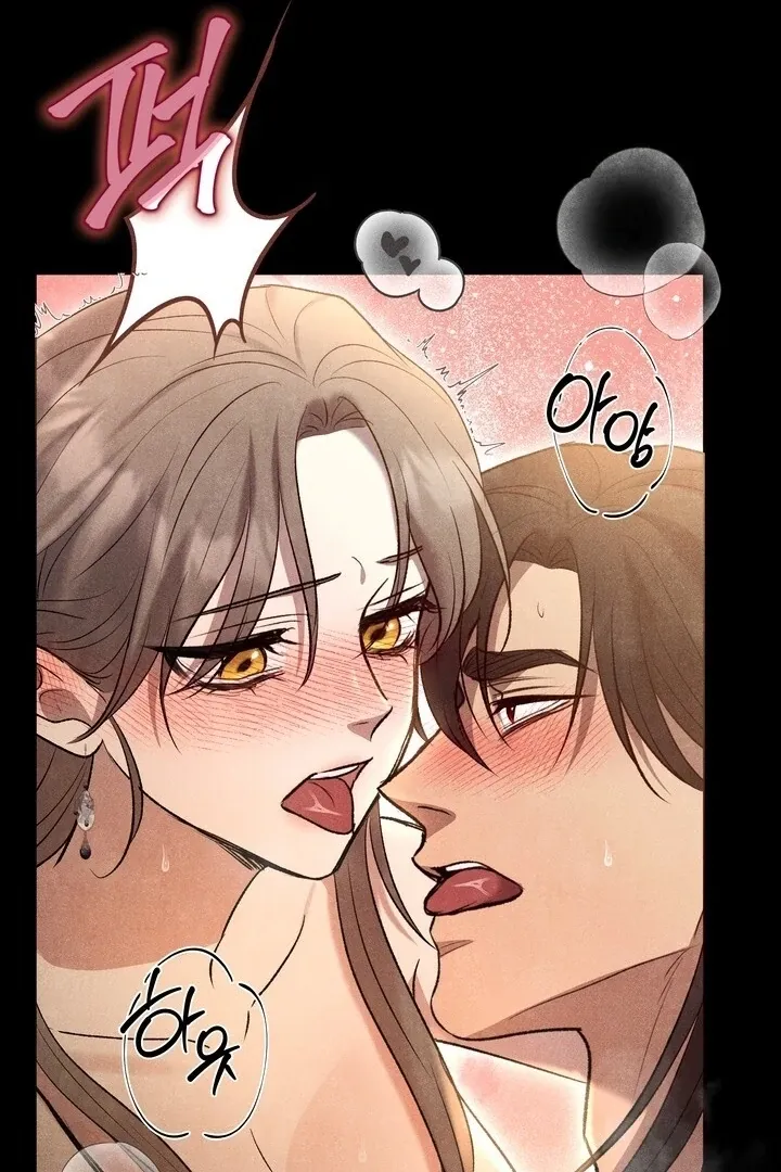 Read Rest Night chapter 4 image 41 on Lezhin