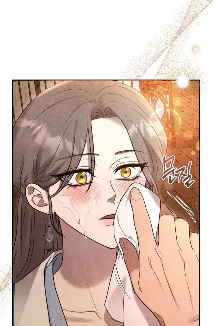 Read Rest Night chapter 4 image 71 on Lezhin