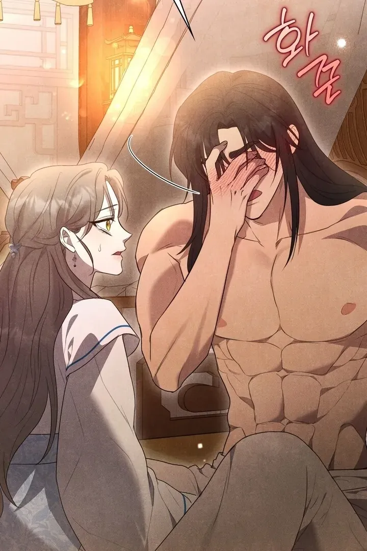Read Rest Night chapter 4 image 80 on Lezhin