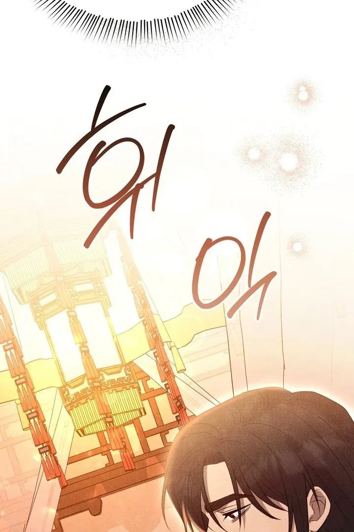 Read Rest Night chapter 4 image 86 on Lezhin