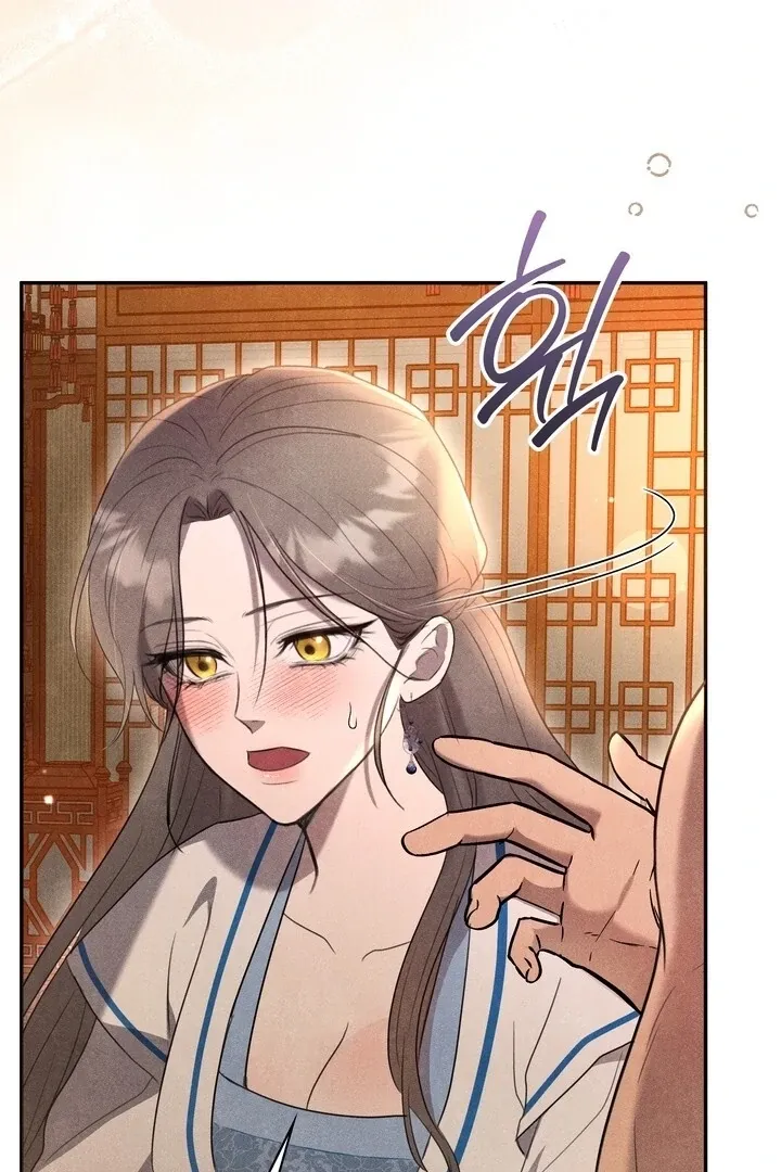 Read Rest Night chapter 4 image 90 on Lezhin