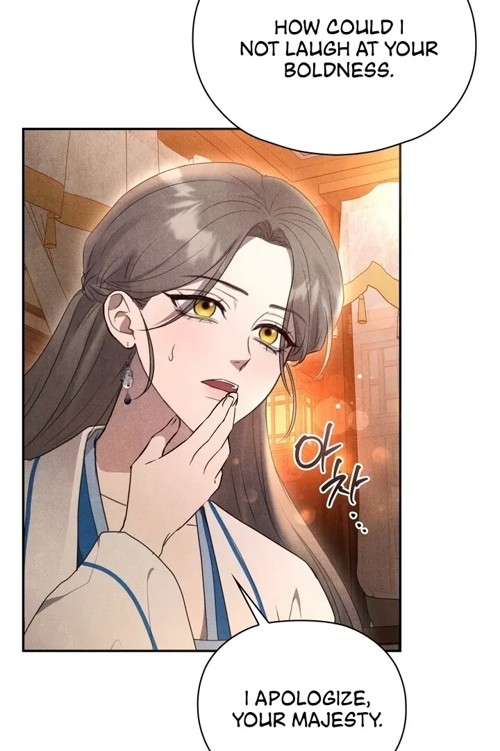 Read Rest Night chapter 4 image 94 on Lezhin