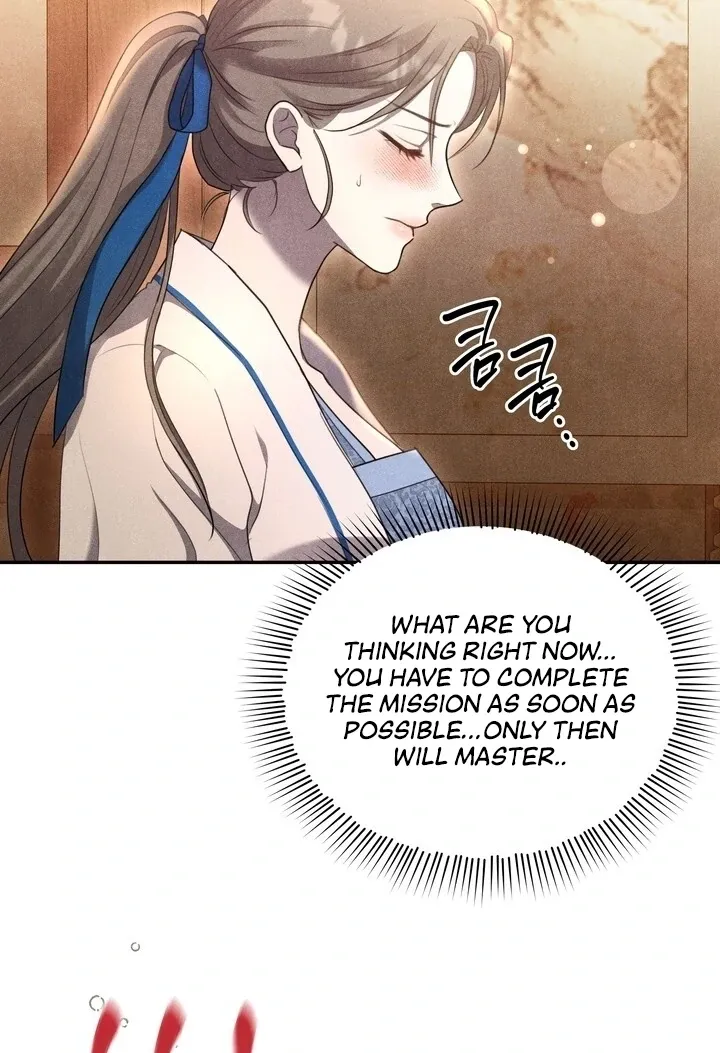 Read Rest Night chapter 5 image 11 on Lezhin