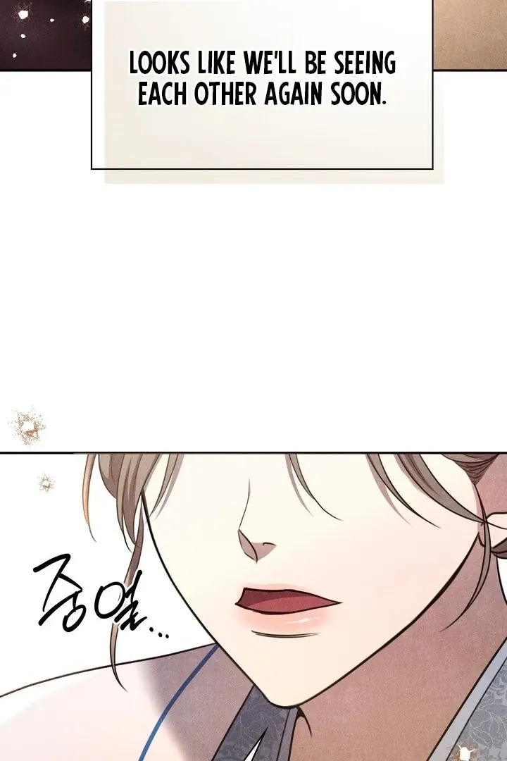 Read Rest Night chapter 5 image 19 on Lezhin