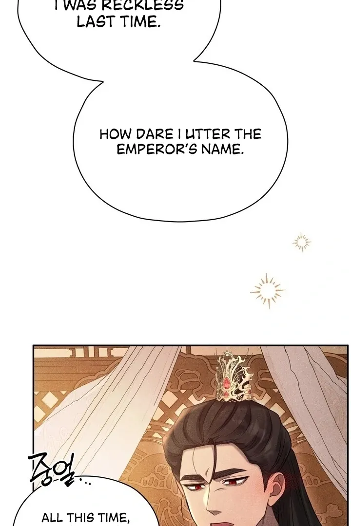 Read Rest Night chapter 5 image 43 on Lezhin