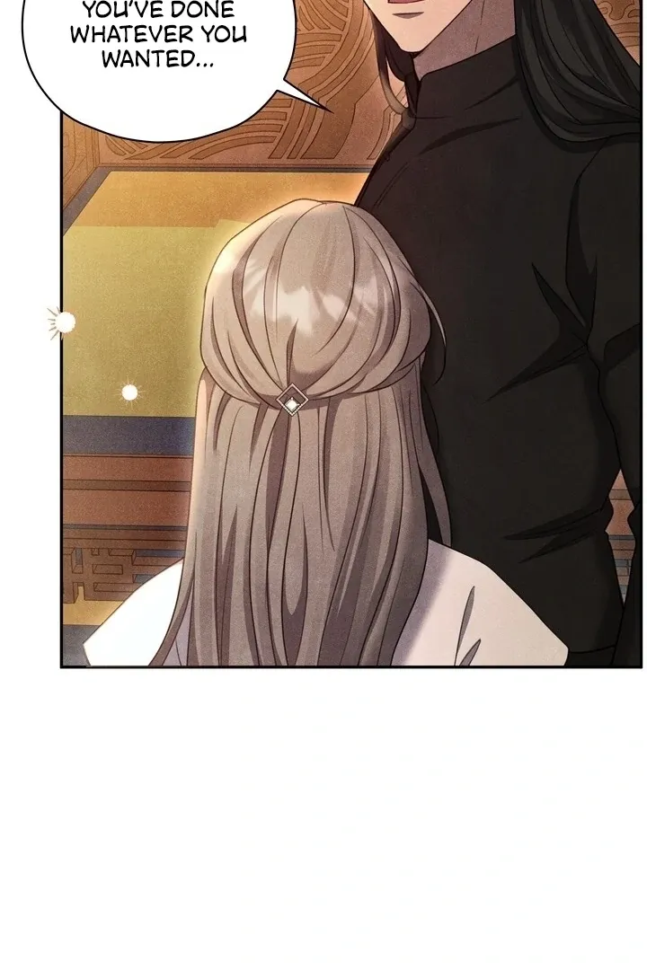 Read Rest Night chapter 5 image 44 on Lezhin