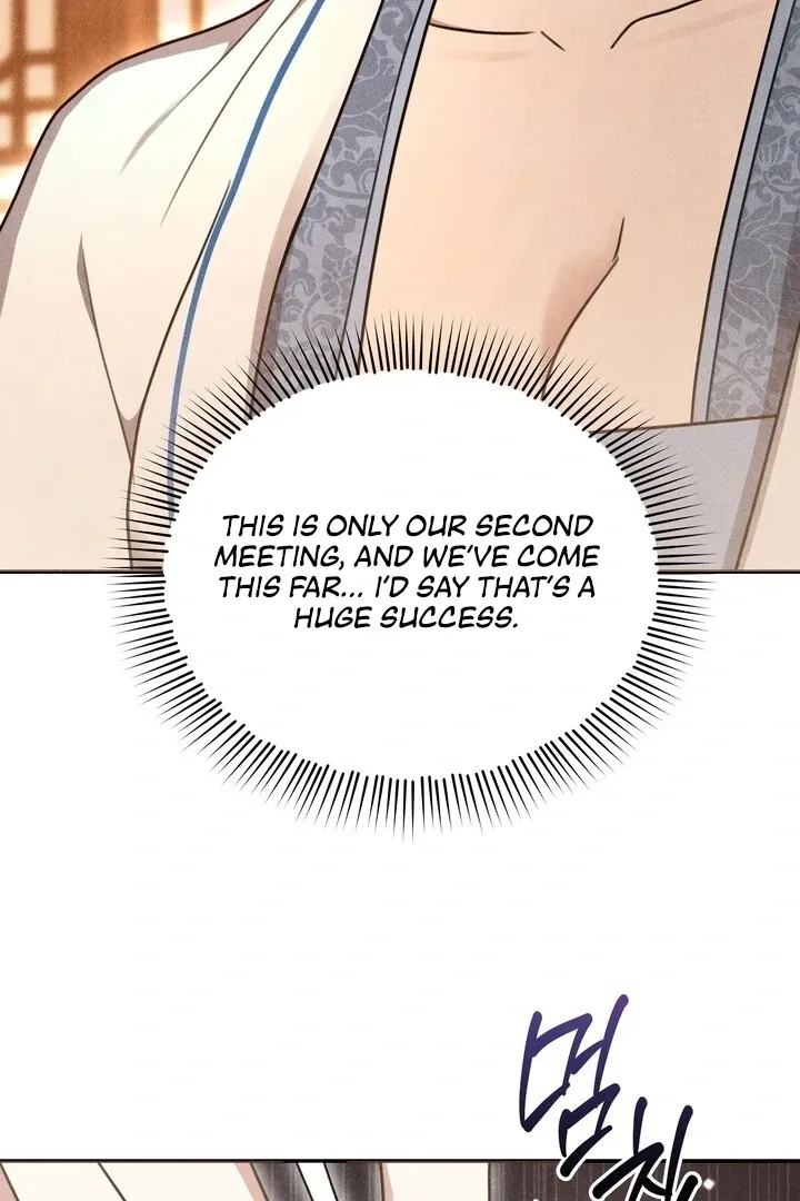 Read Rest Night chapter 5 image 5 on Lezhin