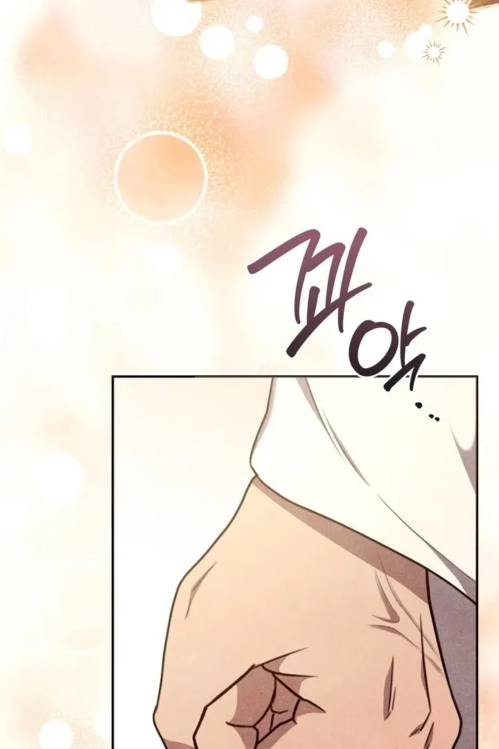 Read Rest Night chapter 5 image 58 on Lezhin