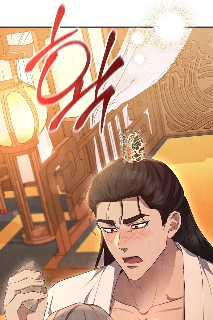 Read Rest Night chapter 5 image 69 on Lezhin