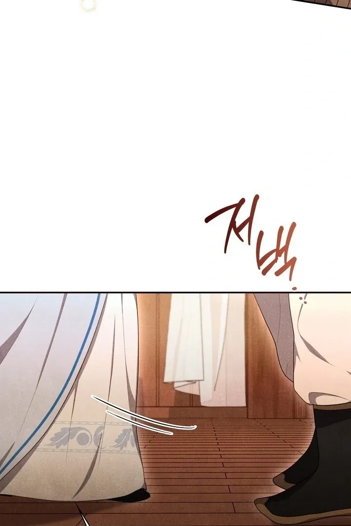 Read Rest Night chapter 5 image 71 on Lezhin
