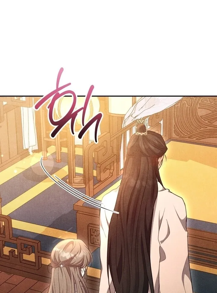 Read Rest Night chapter 5 image 81 on Lezhin