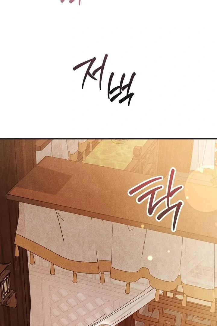 Read Rest Night chapter 5 image 85 on Lezhin