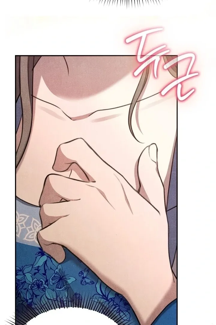 Read Rest Night chapter 5 image 87 on Lezhin