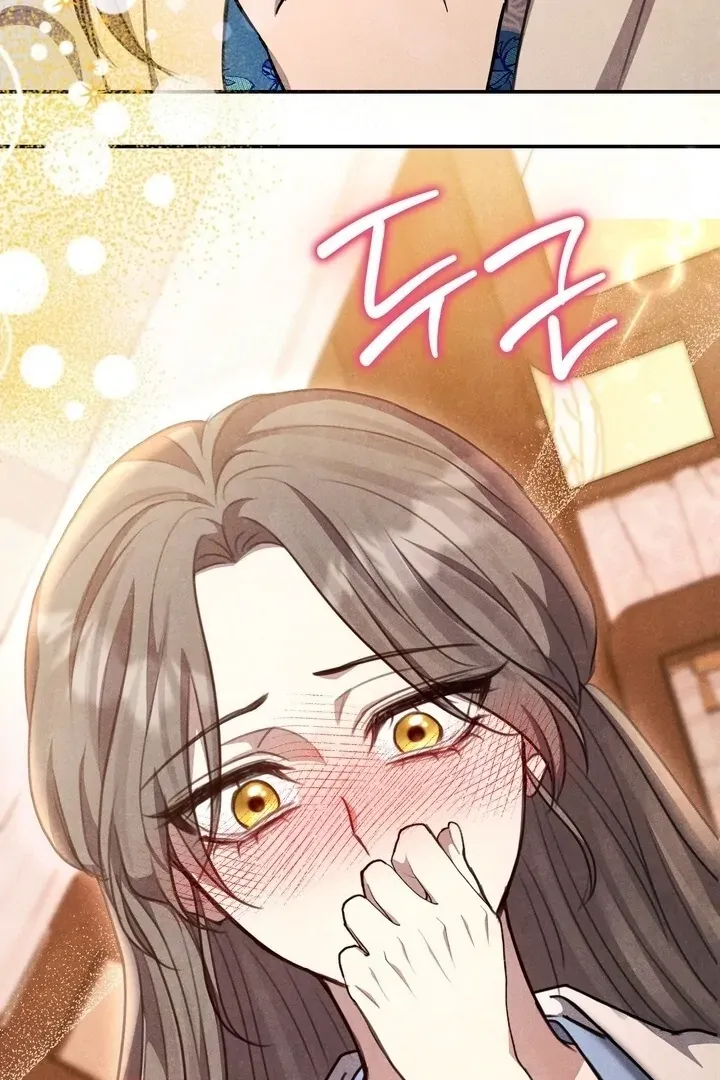 Read Rest Night chapter 5 image 89 on Lezhin