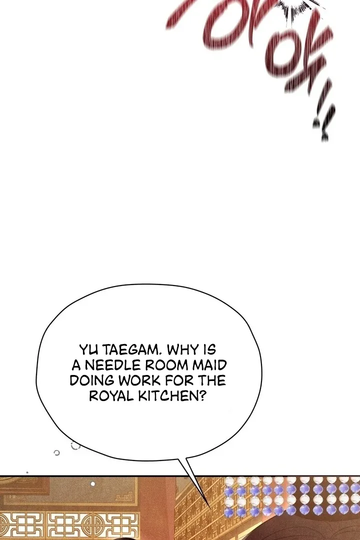 Read Rest Night chapter 6 image 16 on Lezhin
