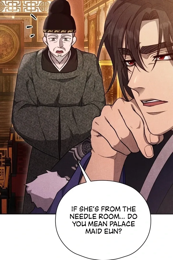 Read Rest Night chapter 6 image 17 on Lezhin