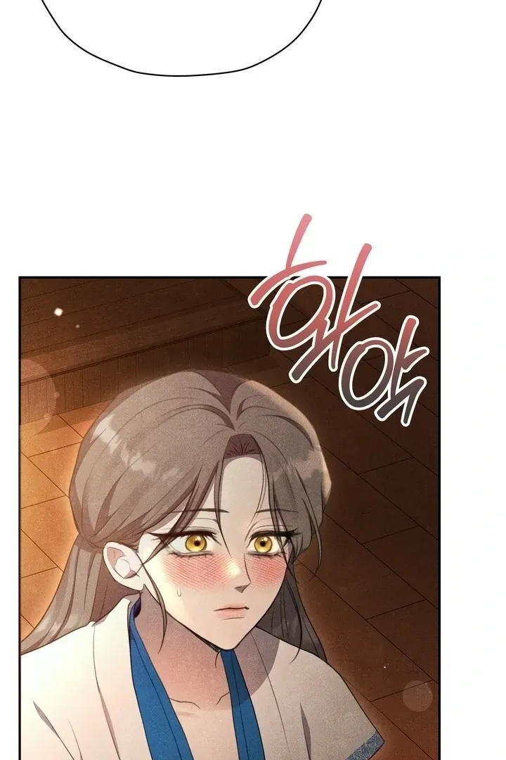 Read Rest Night chapter 6 image 29 on Lezhin