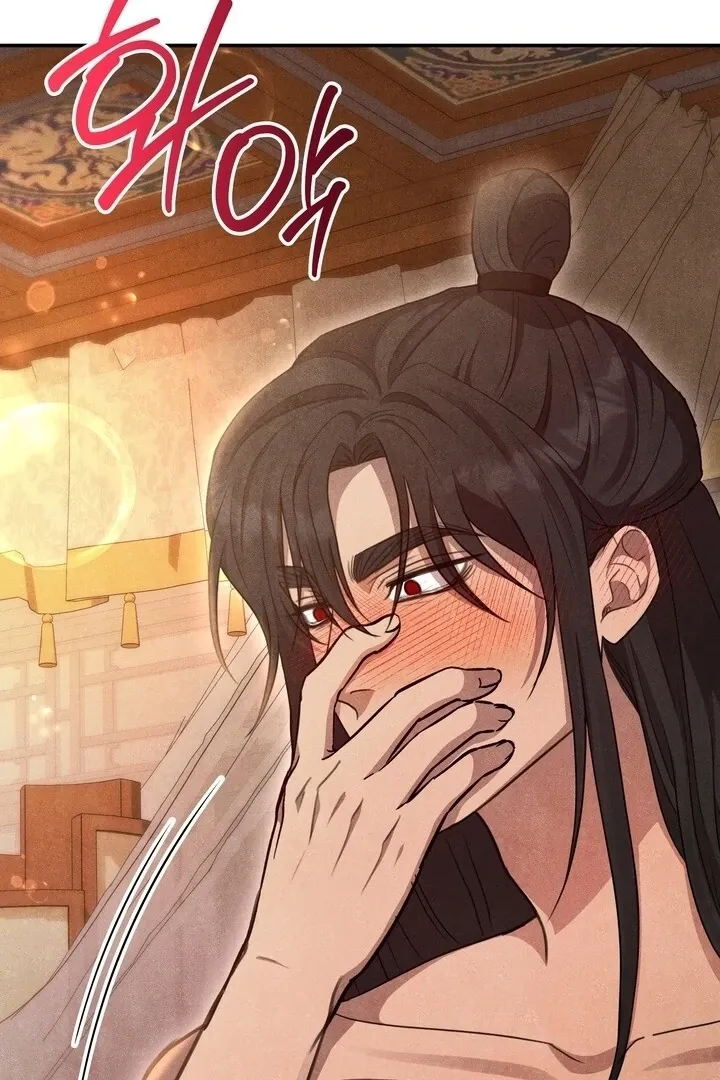 Read Rest Night chapter 6 image 43 on Lezhin