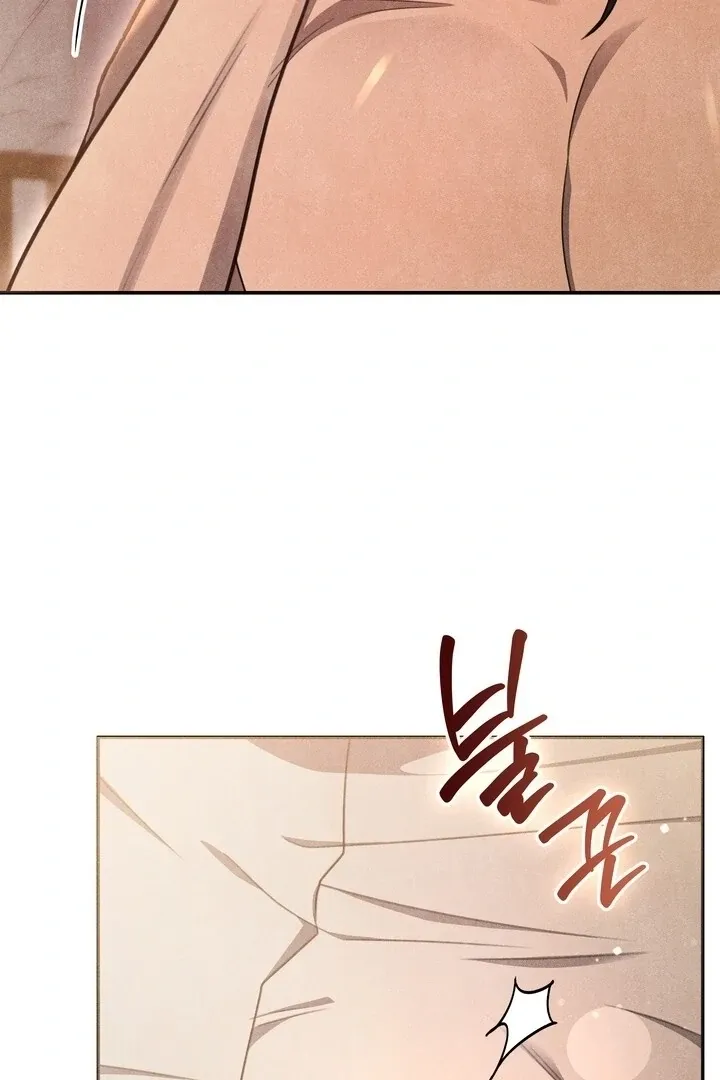 Read Rest Night chapter 6 image 44 on Lezhin