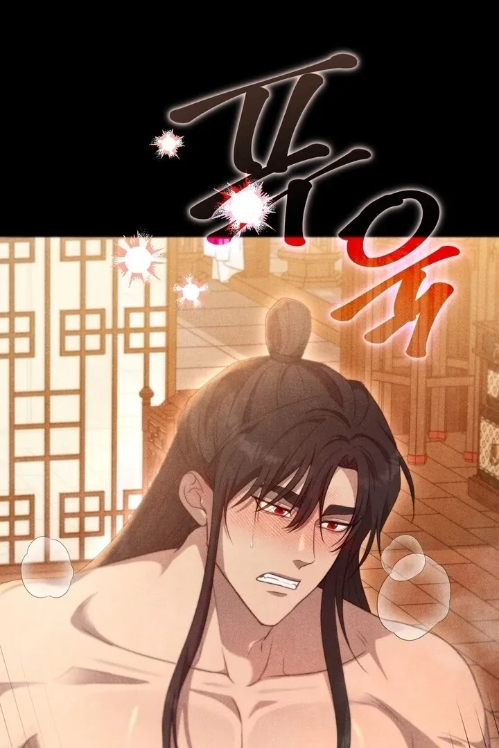 Read Rest Night chapter 6 image 51 on Lezhin
