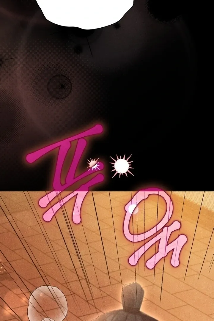 Read Rest Night chapter 6 image 84 on Lezhin