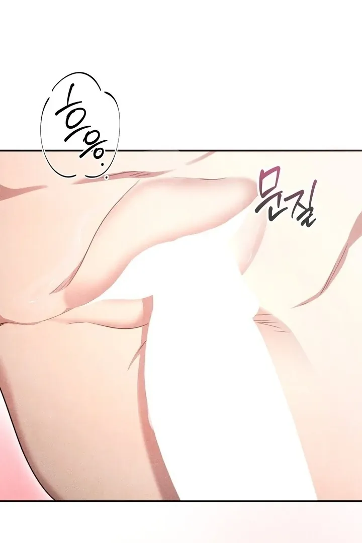 Read Rest Night chapter 8 image 25 on Lezhin