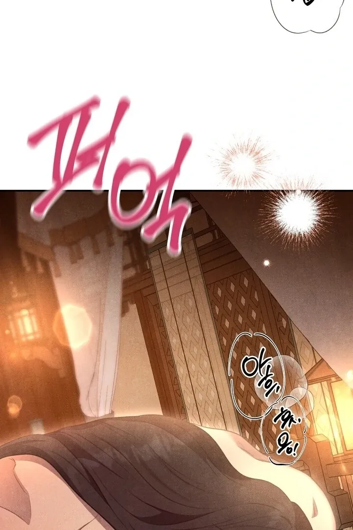 Read Rest Night chapter 8 image 65 on Lezhin