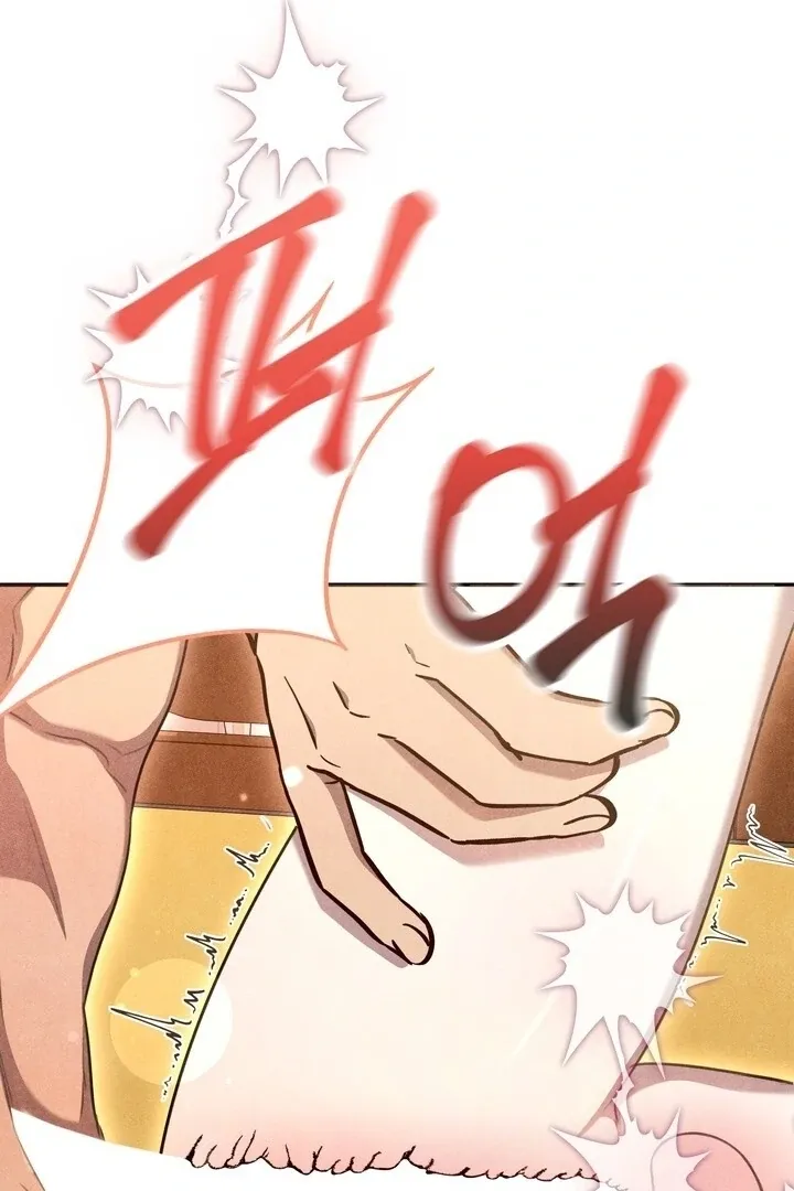 Read Rest Night chapter 8 image 69 on Lezhin